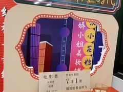 -思南书局(复兴中路店)