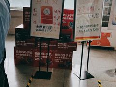 -中国联通(昌平回龙观营业厅)