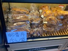 -嘉年华面包房餐厅（饺子馆）(陶然亭店)