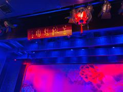 -盖碗儿梨园·变脸吐火·川剧(天府广场店)