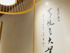 -浙里本味·宴四季江南(三台山路店)