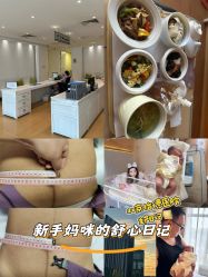 -北京怡德医院妇产中心