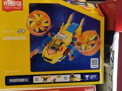 -TOYSRUS玩具反斗城(苏州中心店)