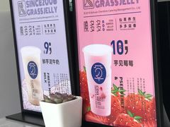 -陈多多·豆腐奶茶(前锋路店)
