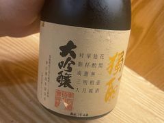 -鳗事鱼意·活鳗現烤专门店(富力海珠城店)