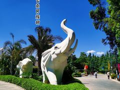 -云南民族村
