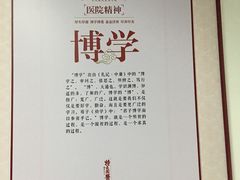 -深圳市中医院(福田院区)