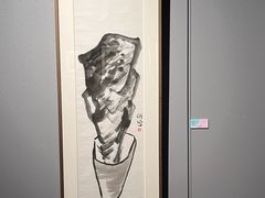 -徐汇艺术馆