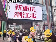 -白象居