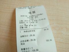 -阿香米线(路北大润发店)