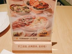 -乐凯撒披萨(正佳广场店)