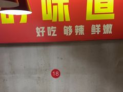 -古彭7只羊·徐州烧烤(玄武墨香路店)