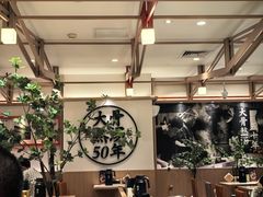 -味千拉面(广州白云机场T1西二店)