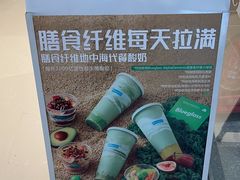 -Blueglass酸奶(华贸购物中心店)