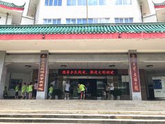 -韶山毛泽东图书馆
