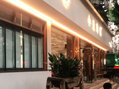 门面-小豆海棠(人民南路店)