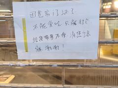 -麦当劳(CP静安店)