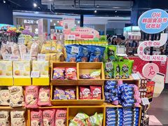 -Olé精品超市(前海壹方城店)