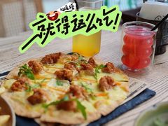 -漾花汐·西餐·下午茶(苏州湾歌林公园店)