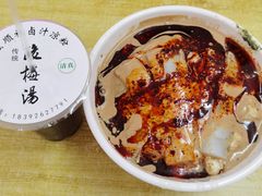 -清真·宏顺祥卤汁凉粉(大皮院店)