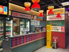 -西塔老太太泥炉烤肉(双井店)