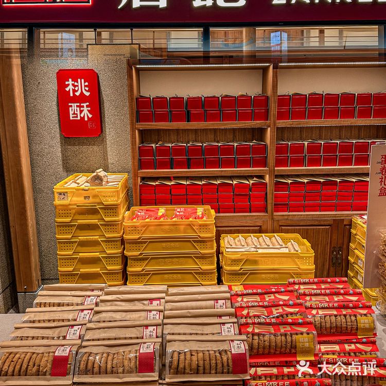 高铁转车也要去买的桃酥