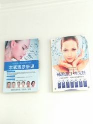 -宜肤清颜专业祛痘问题肌修护