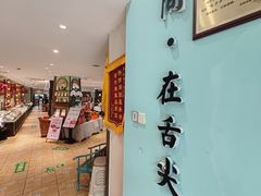-老西门·常州菜·20年老品牌(新区店)