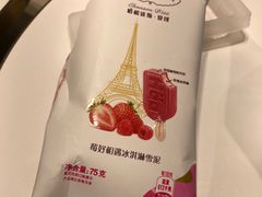 -哈根达斯(皇城恒隆广场店)