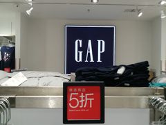 -GAP(厦门加州商业广场店)