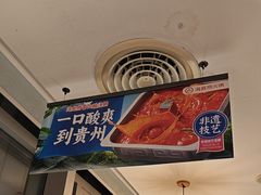 -海底捞火锅(威高广场店)