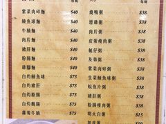 菜单-陈光记烧腊店(罗保博士街店)