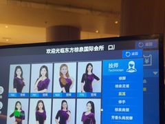 -东方棕泉·洗浴·按摩·美食国际水疗会所(福田店)