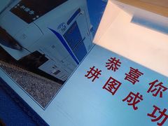 -中国铁道博物馆(正阳门馆)