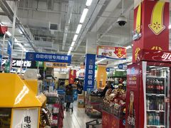 -沃尔玛(建设路店)