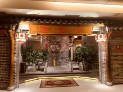 -万重锦·人文川菜馆(骡马市店)