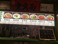-李不管把把烧(天府三街店)