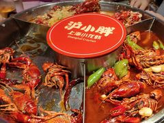 -沪小胖·小龙虾·蓝龙王(八佰伴店)