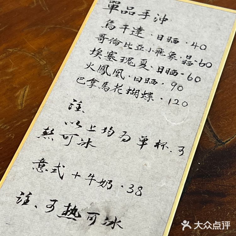 从家门口开到家门口的咖啡店