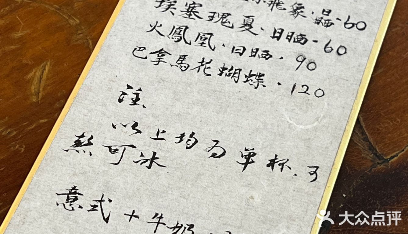 从家门口开到家门口的咖啡店