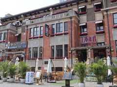 -天津意大利风情旅游区