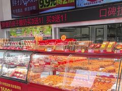 -味多美蛋糕(双合地铁店)