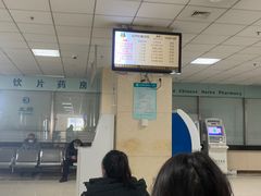 -中国中医科学院望京医院(院本部)