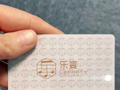 -乐宴KTV火锅(九方购物中心店)