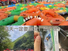 -雅鲁激流探险漂流