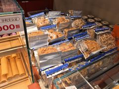 -墨茉点心局(国金街店)
