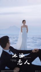 -金夫人婚纱摄影全球旅拍(大连店)
