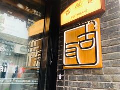 -古耳咖啡(北锣店)
