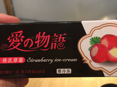 -伊藤洋华堂(春熙店)