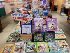 -覔书店(壹方城店)